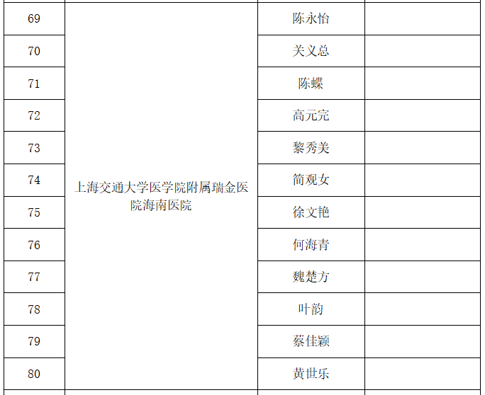 uploads/image/20240516/1715863541.png